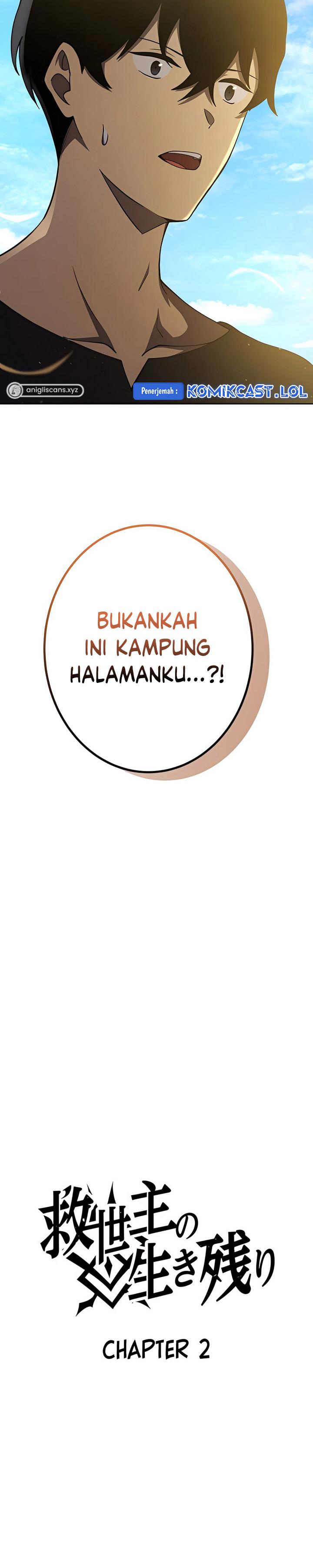 kyuuseishu-no-ikinokori - Chapter: 2