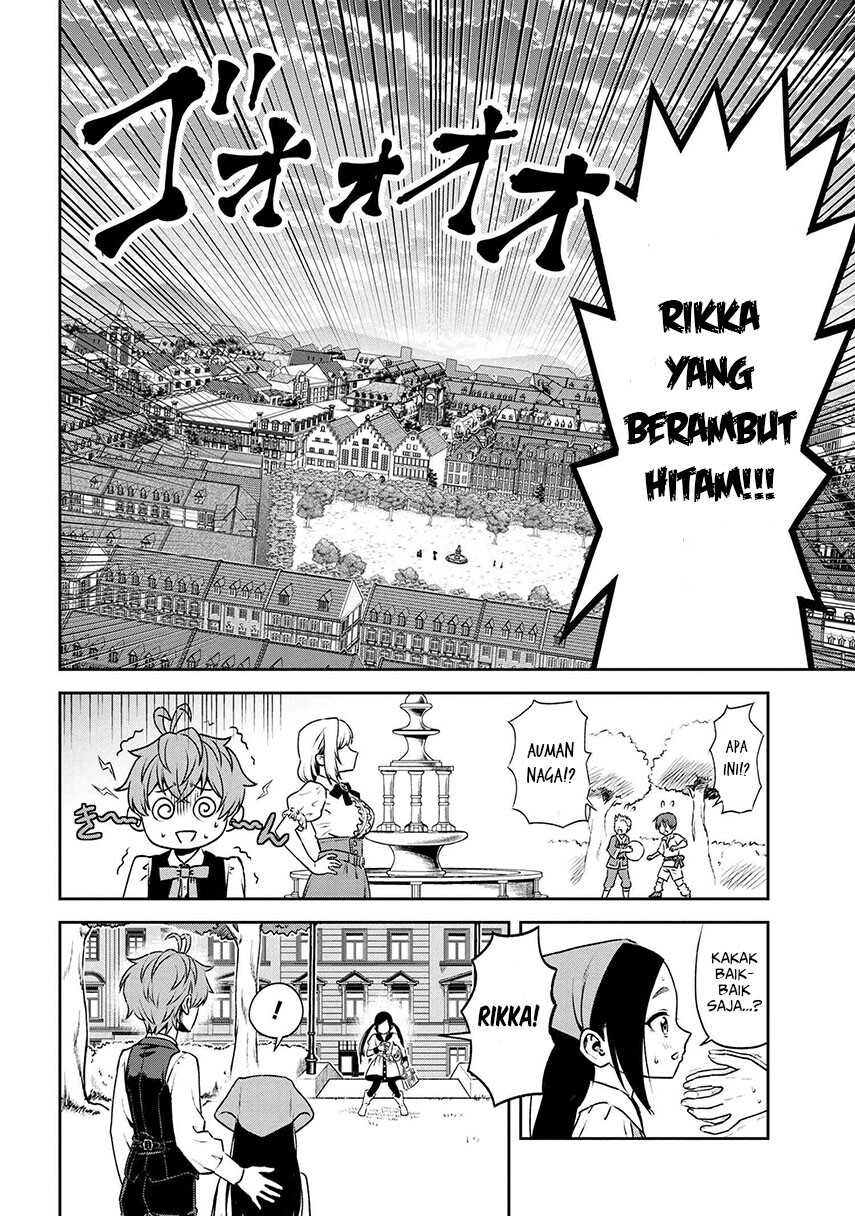 toshiue-elite-onna-kishi-ga-boku-no-mae-de-dake-kawaii - Chapter: 16.2