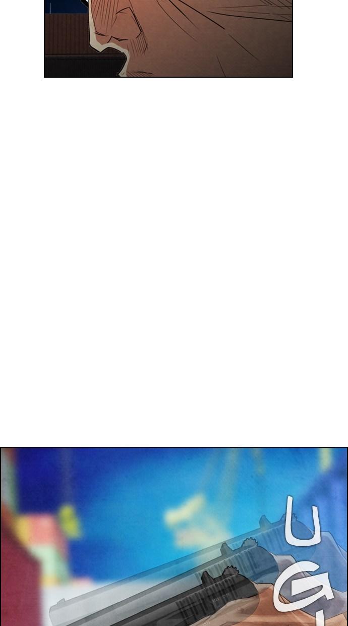 reawaken-man - Chapter: 17