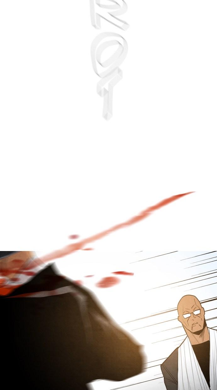 reawaken-man - Chapter: 17