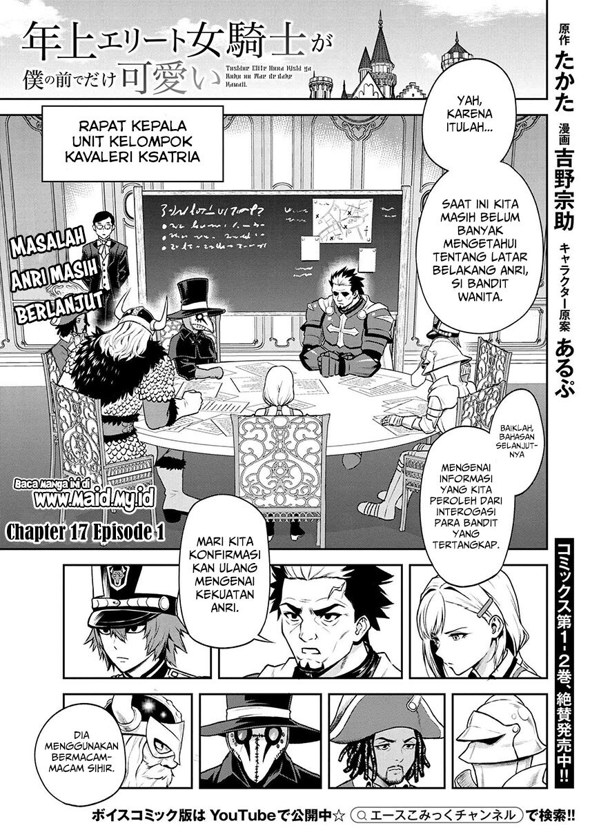 toshiue-elite-onna-kishi-ga-boku-no-mae-de-dake-kawaii - Chapter: 17.1
