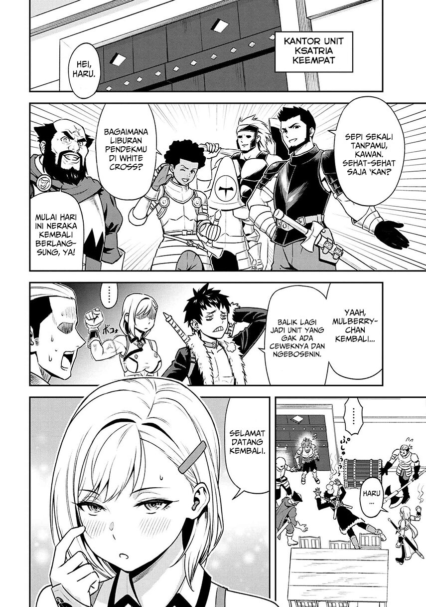 toshiue-elite-onna-kishi-ga-boku-no-mae-de-dake-kawaii - Chapter: 17.1