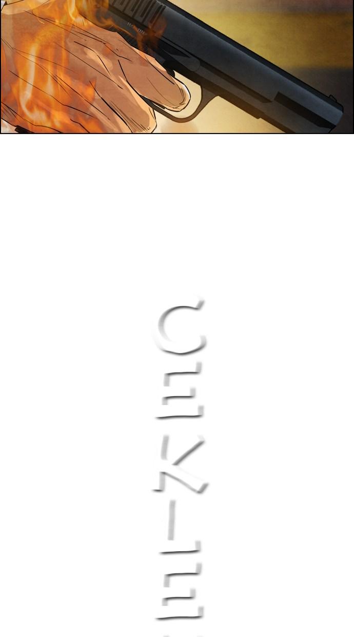 reawaken-man - Chapter: 18