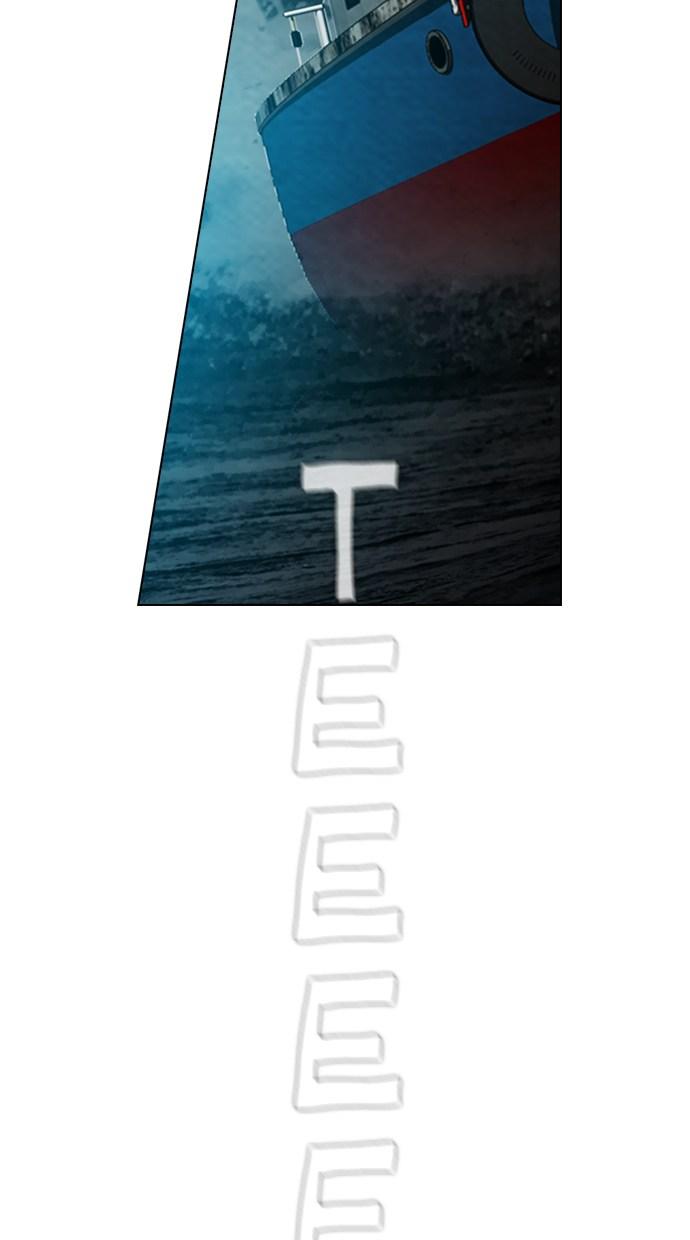 reawaken-man - Chapter: 18