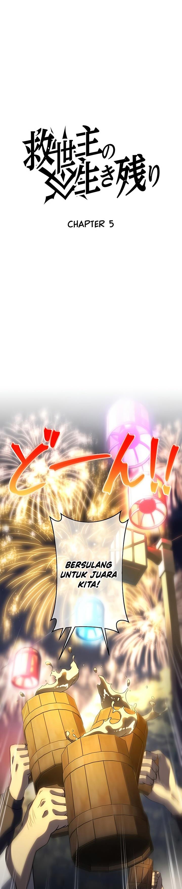 kyuuseishu-no-ikinokori - Chapter: 5