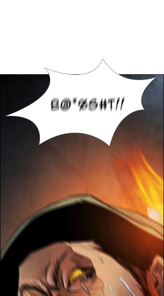 reawaken-man - Chapter: 19