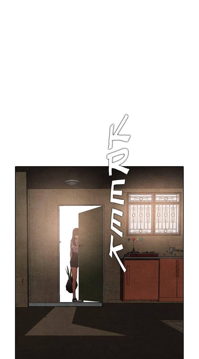 reawaken-man - Chapter: 21