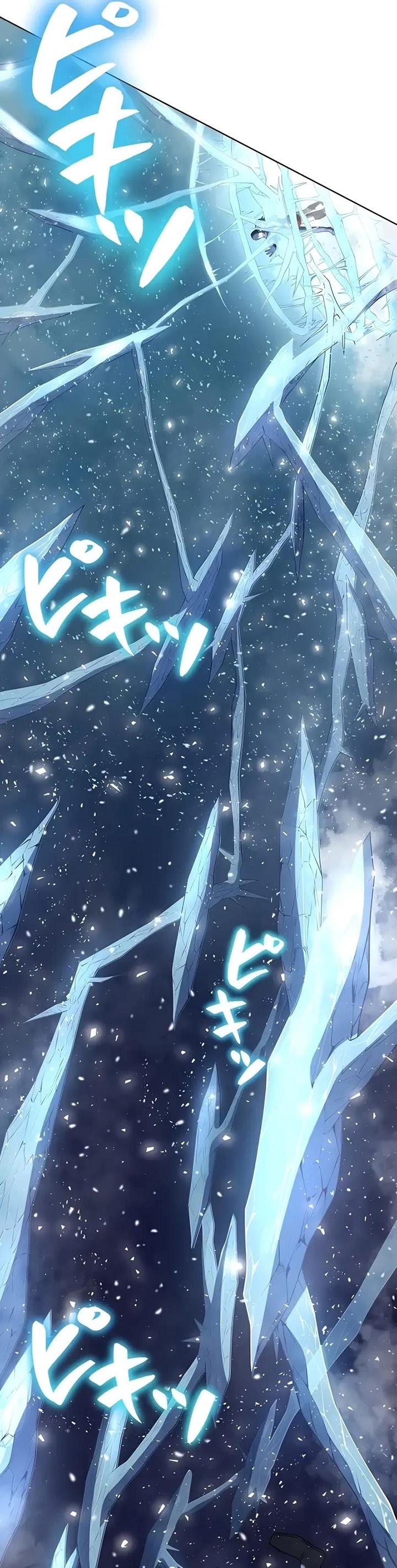 kyuuseishu-no-ikinokori - Chapter: 7