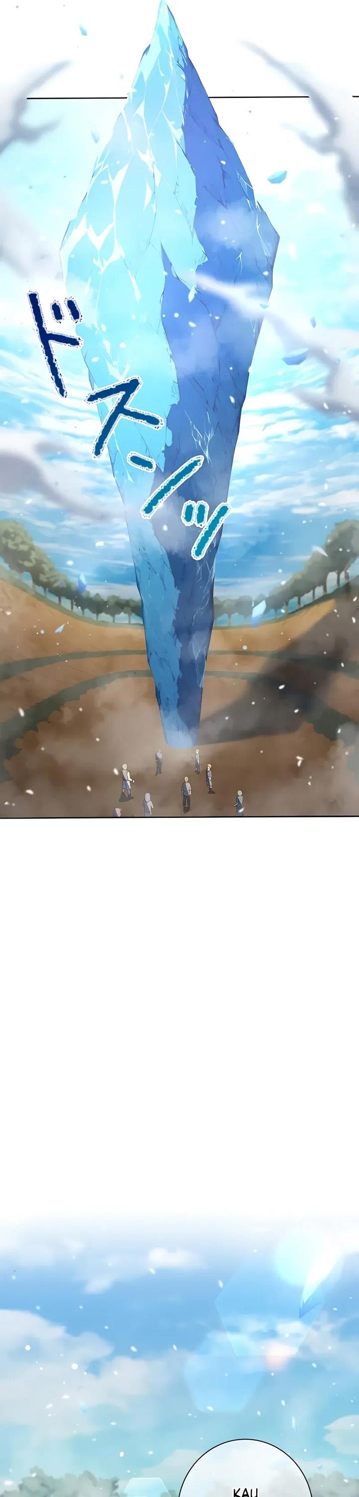 kyuuseishu-no-ikinokori - Chapter: 7