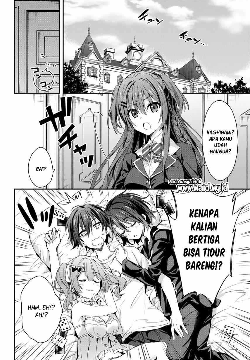 yonshimai-wa-yoru-wo-omachikane - Chapter: 2
