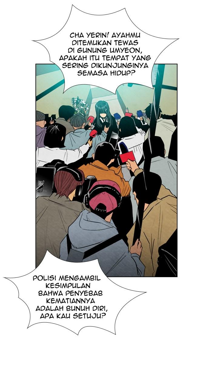 reawaken-man - Chapter: 22
