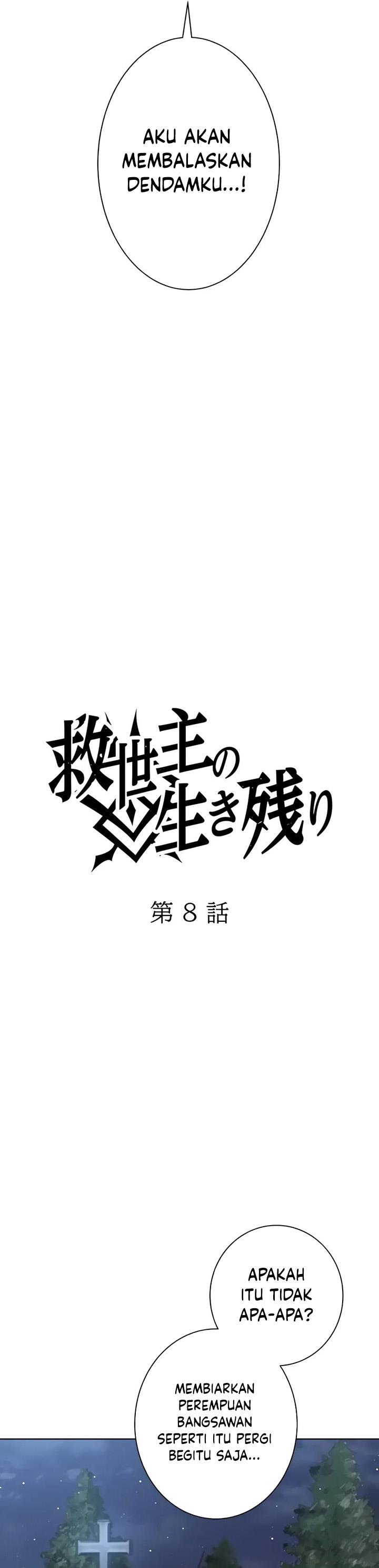 kyuuseishu-no-ikinokori - Chapter: 8