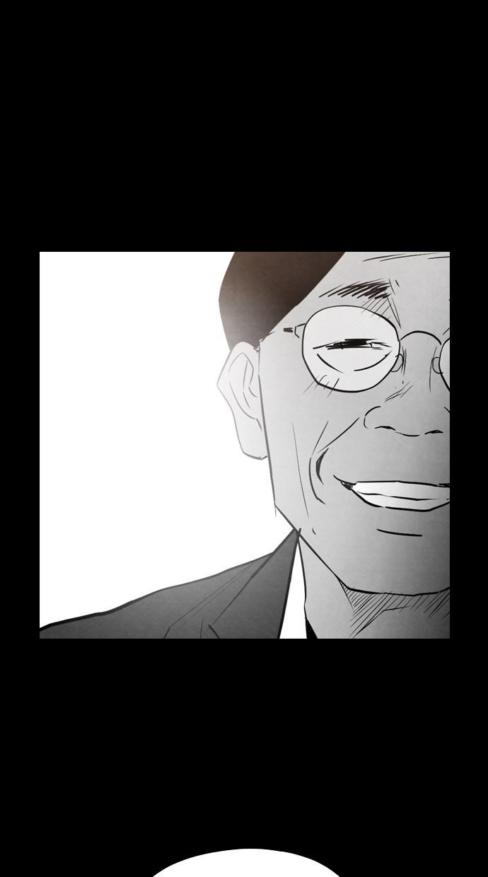 reawaken-man - Chapter: 23