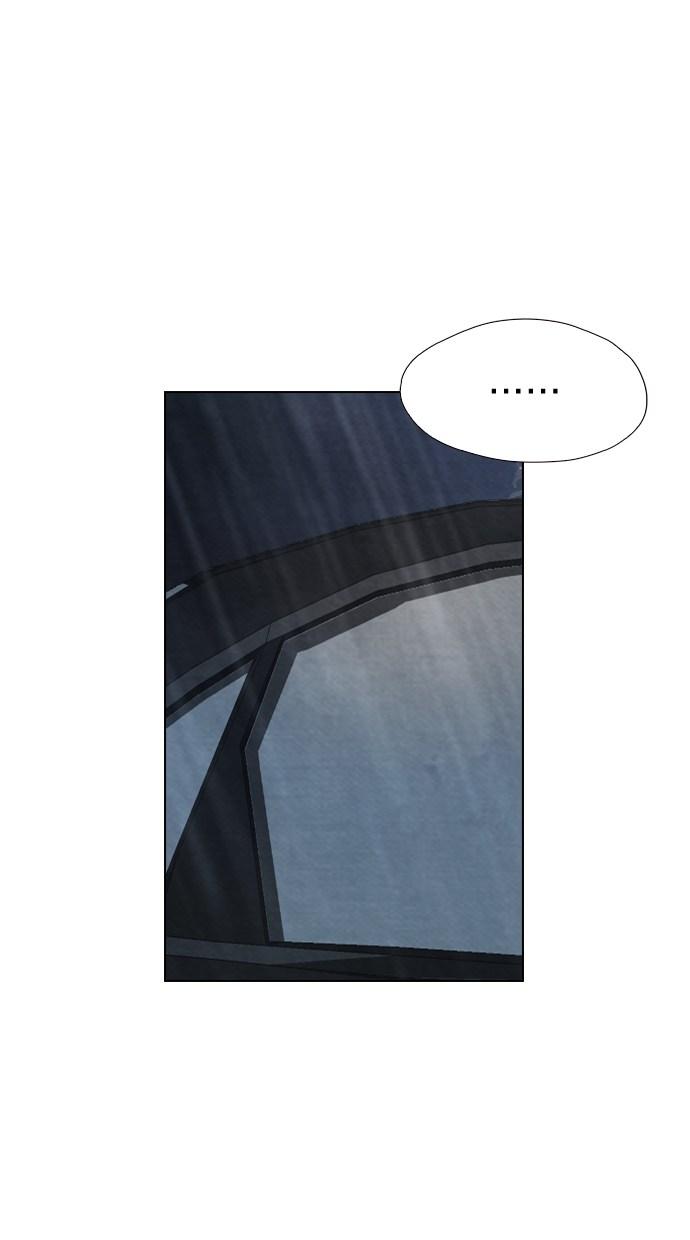 reawaken-man - Chapter: 23
