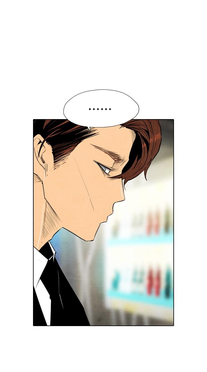 reawaken-man - Chapter: 24