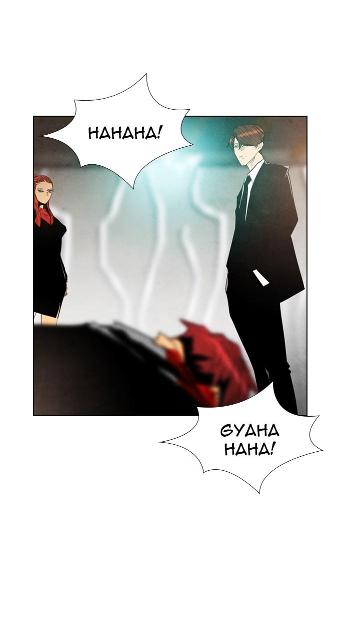 reawaken-man - Chapter: 25