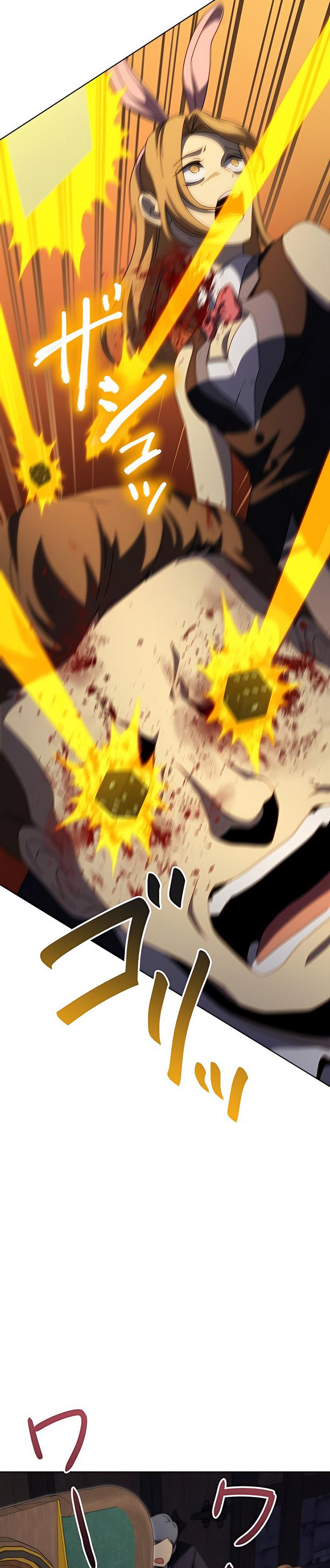 kyuuseishu-no-ikinokori - Chapter: 12