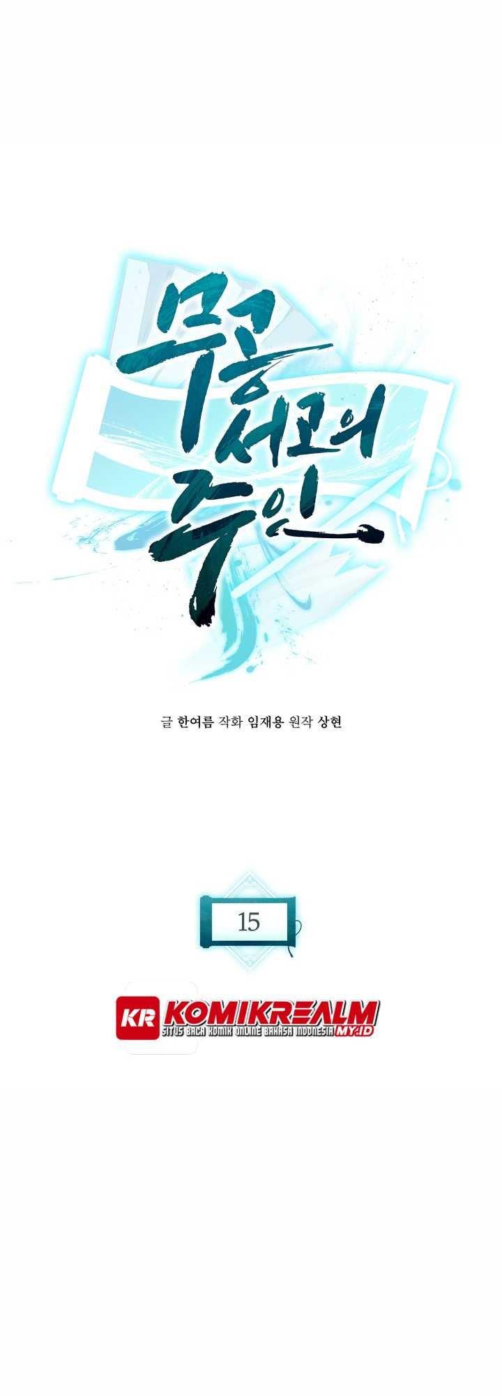 master-of-the-martial-arts-library - Chapter: 15