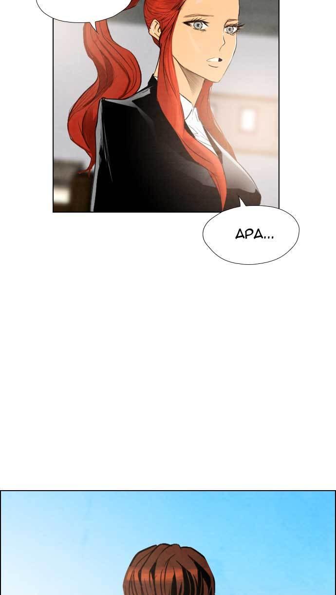reawaken-man - Chapter: 27
