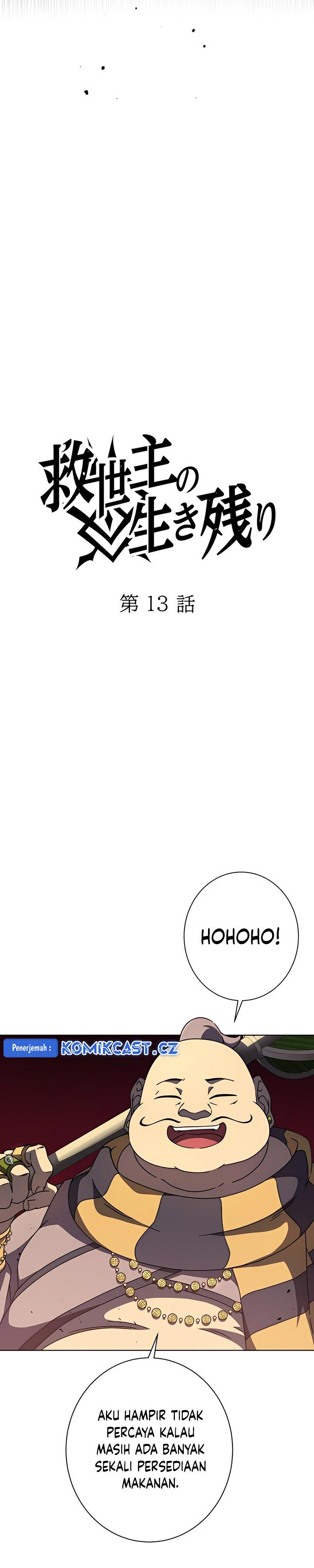 kyuuseishu-no-ikinokori - Chapter: 13