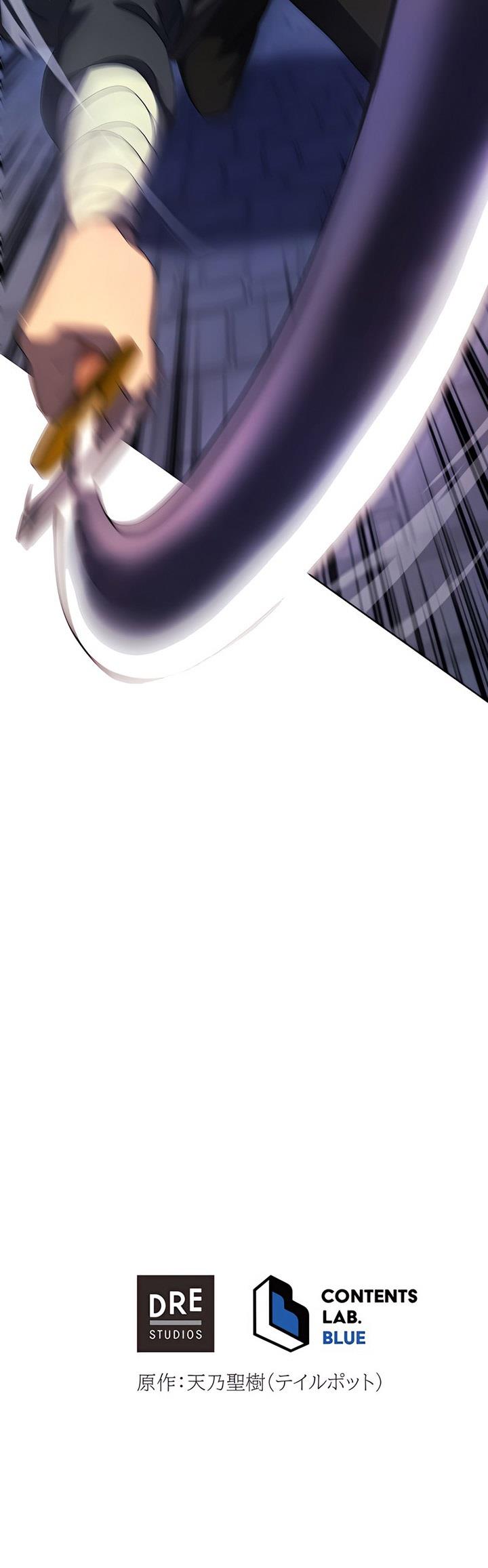 kyuuseishu-no-ikinokori - Chapter: 13