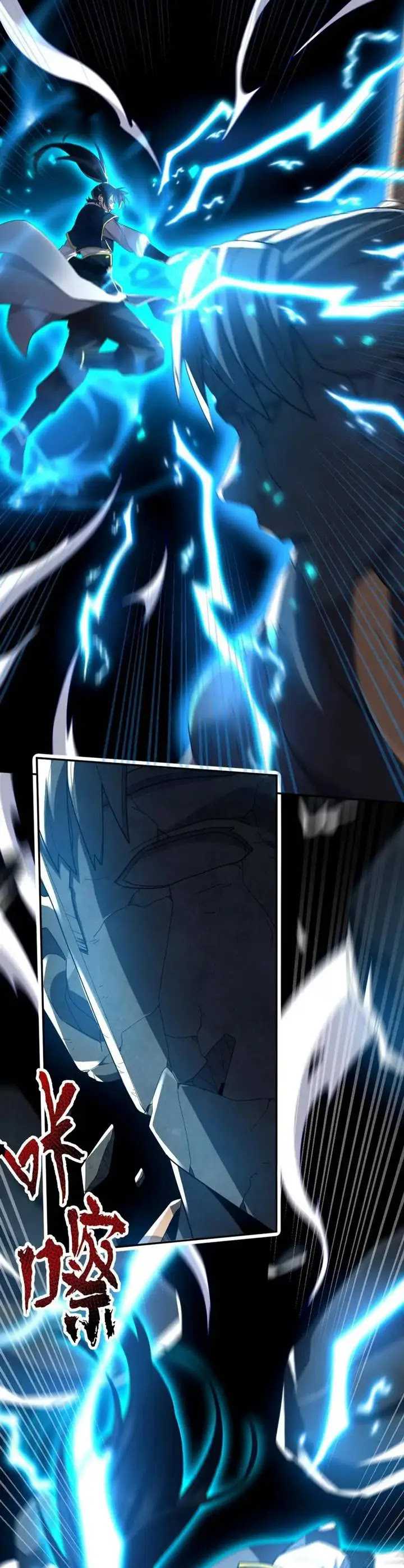 invincible-after-shocking-my-empress-wife - Chapter: 29