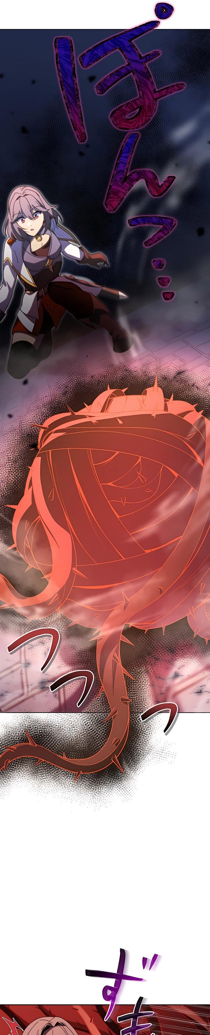 kyuuseishu-no-ikinokori - Chapter: 14