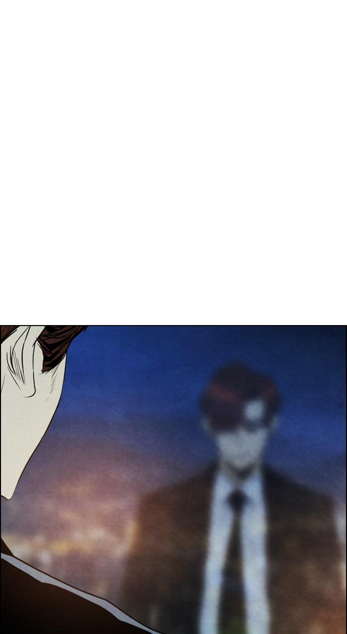 reawaken-man - Chapter: 29