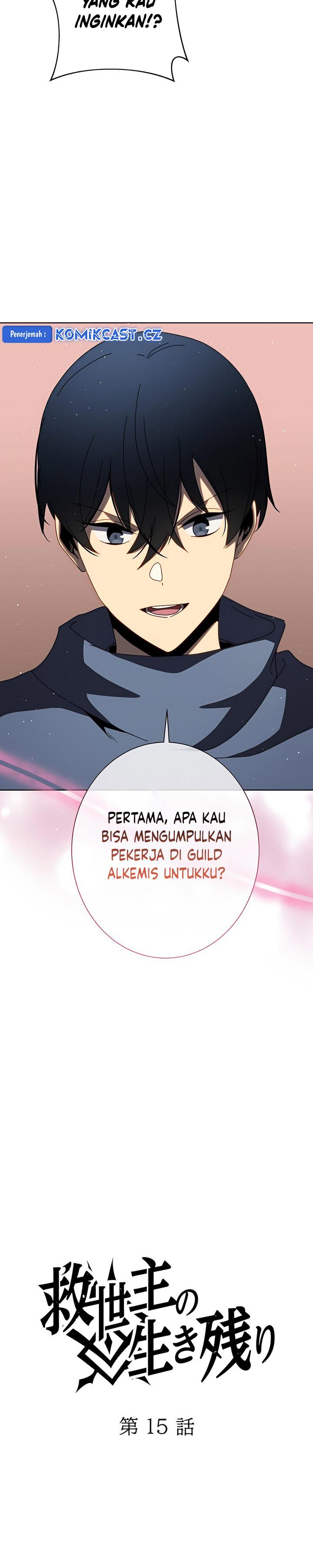 kyuuseishu-no-ikinokori - Chapter: 15