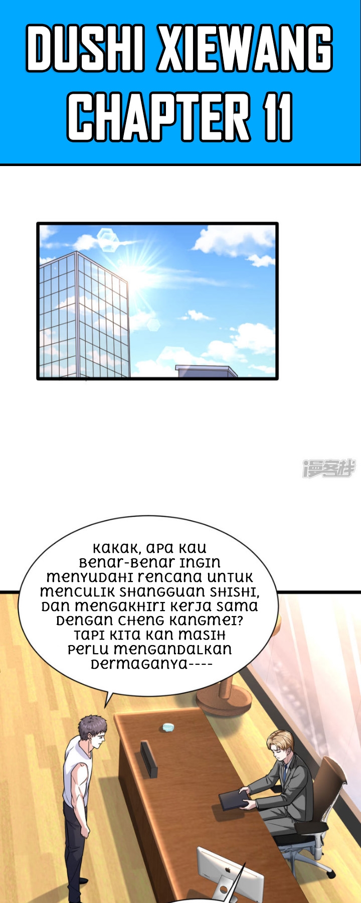 dushi-xiewang - Chapter: 11