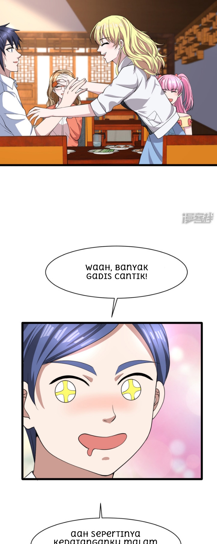 dushi-xiewang - Chapter: 12