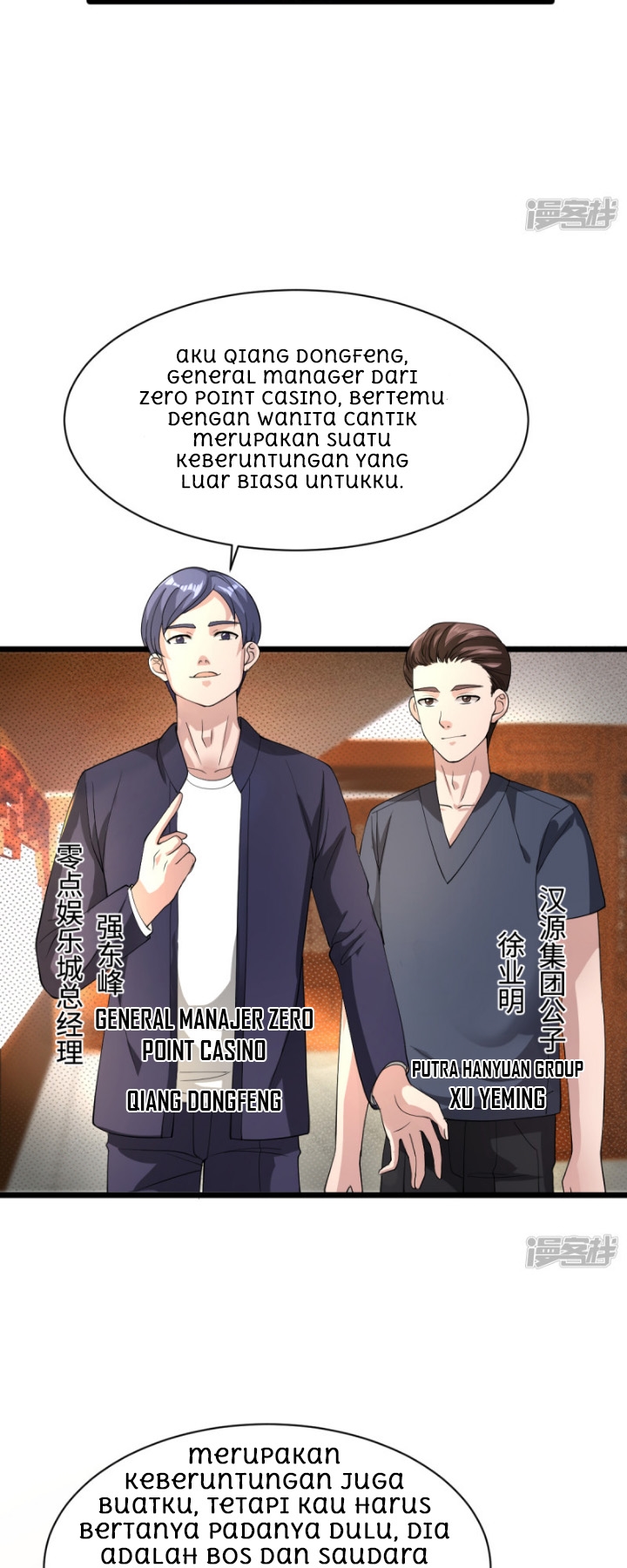 dushi-xiewang - Chapter: 12