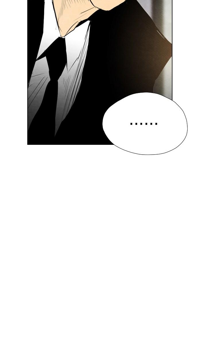 reawaken-man - Chapter: 34