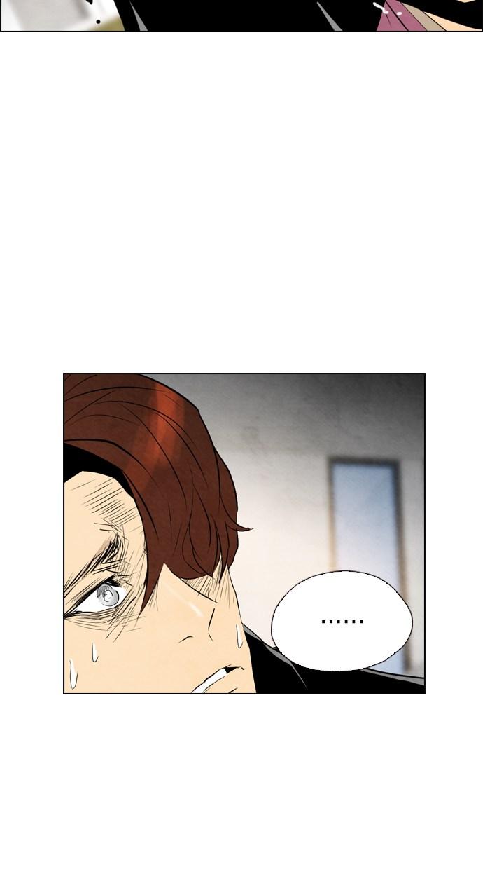 reawaken-man - Chapter: 34