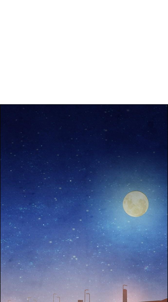 reawaken-man - Chapter: 35