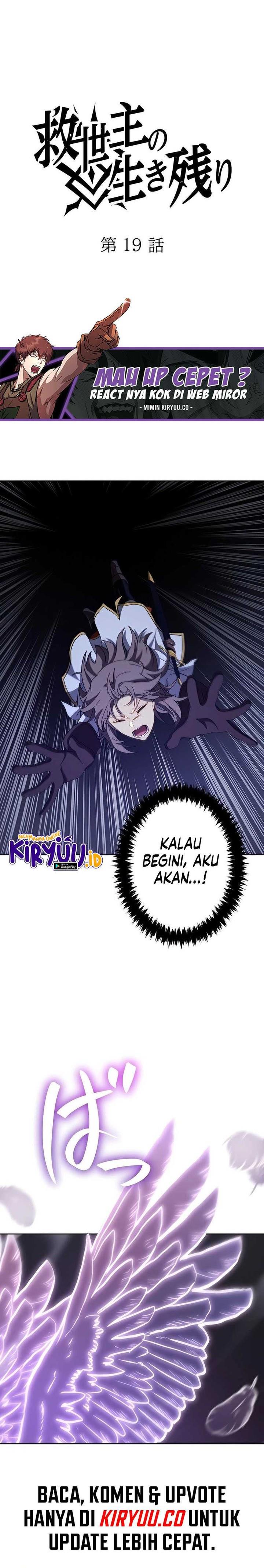 kyuuseishu-no-ikinokori - Chapter: 19