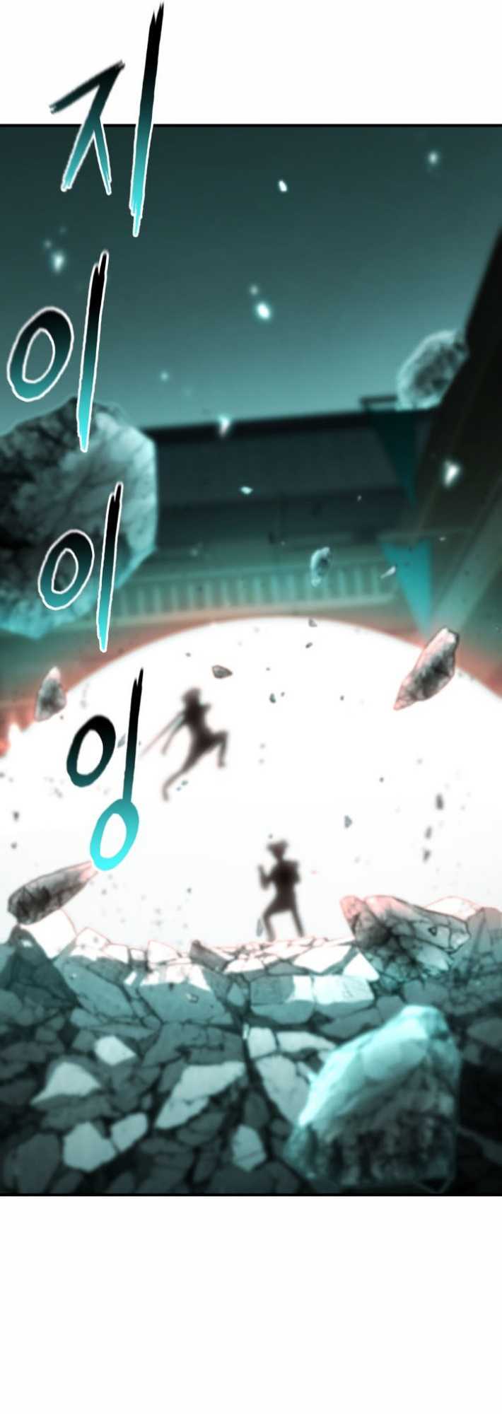 master-of-the-martial-arts-library - Chapter: 22