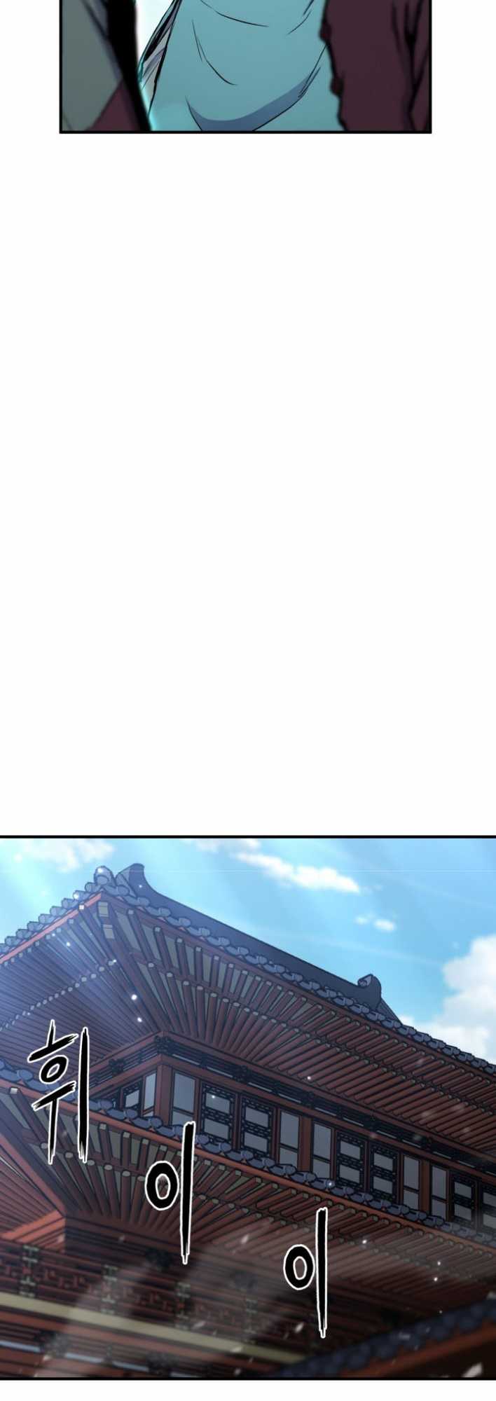 master-of-the-martial-arts-library - Chapter: 22