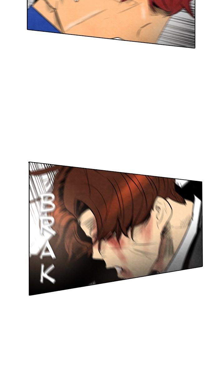 reawaken-man - Chapter: 38