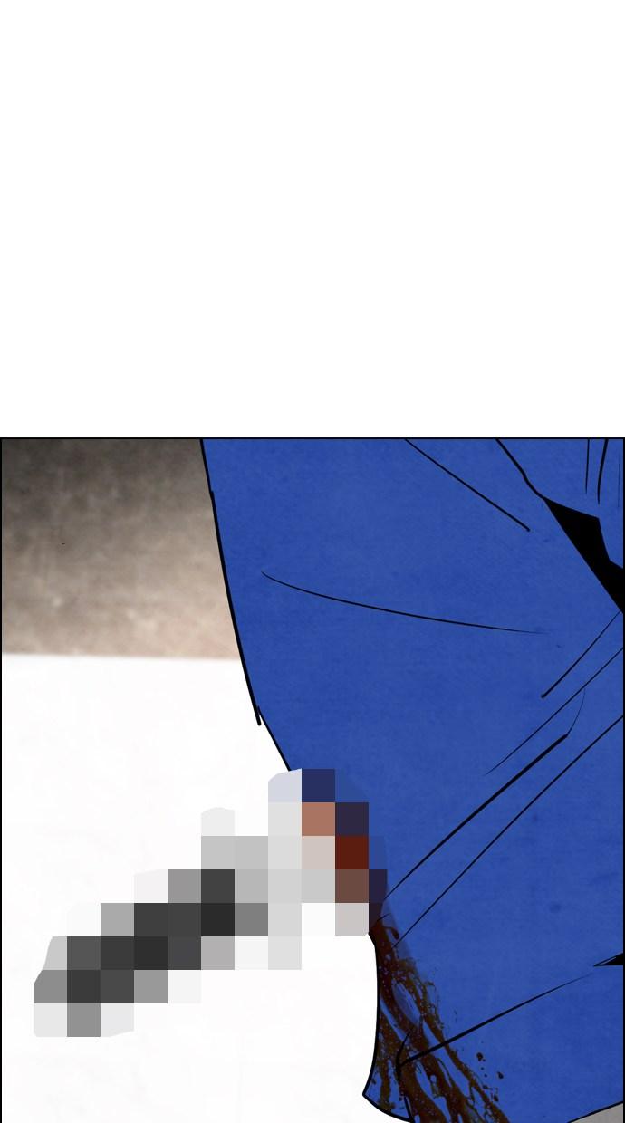 reawaken-man - Chapter: 38