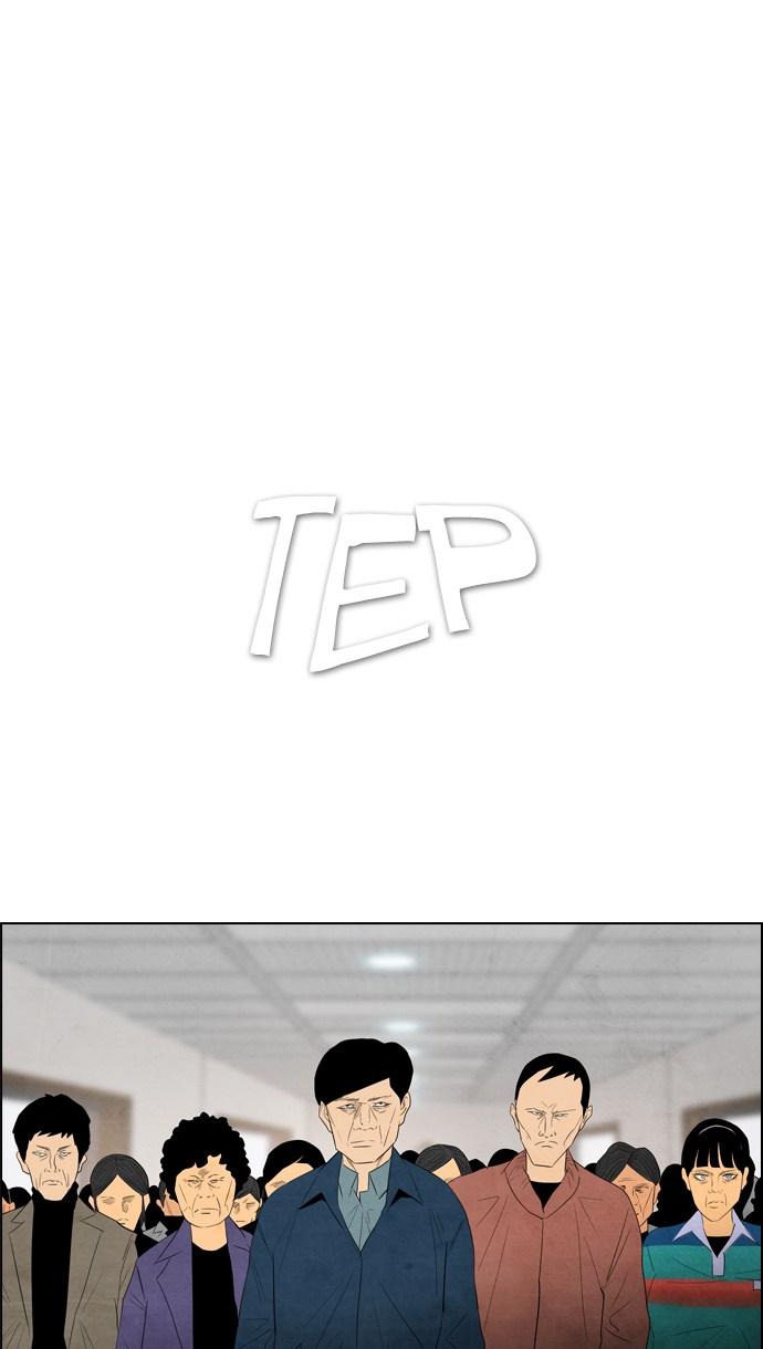 reawaken-man - Chapter: 42