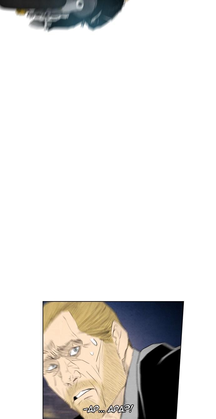 reawaken-man - Chapter: 43
