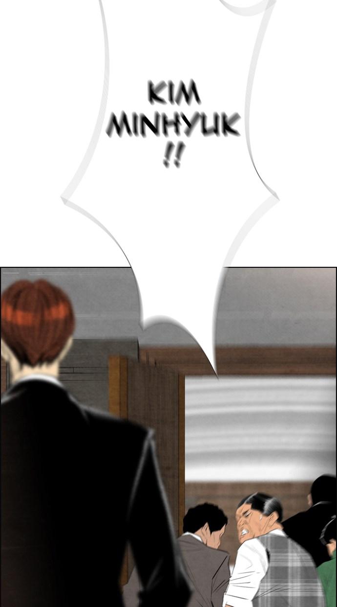 reawaken-man - Chapter: 45