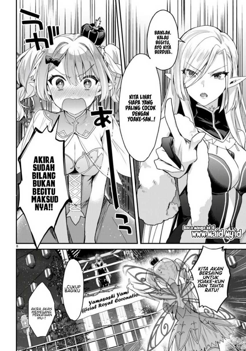 yonshimai-wa-yoru-wo-omachikane - Chapter: 21