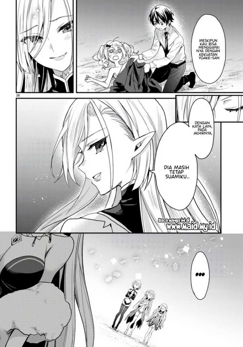yonshimai-wa-yoru-wo-omachikane - Chapter: 21