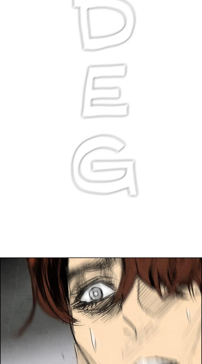 reawaken-man - Chapter: 48