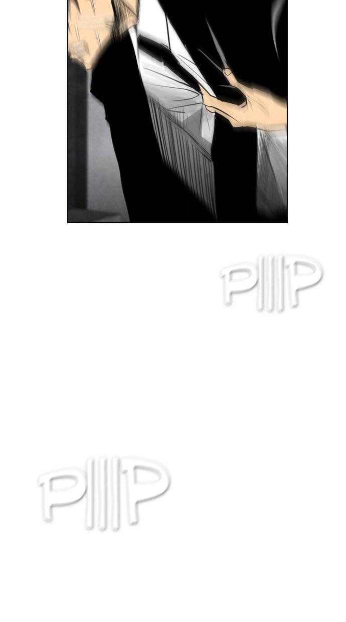 reawaken-man - Chapter: 48