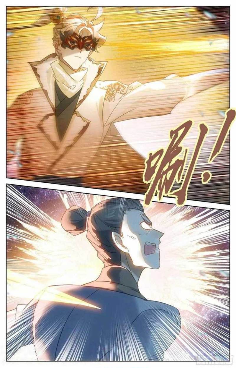 cang-yuantu - Chapter: 291