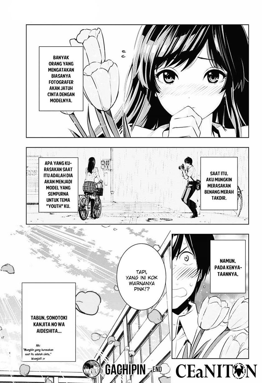 gachipin - Chapter: 00