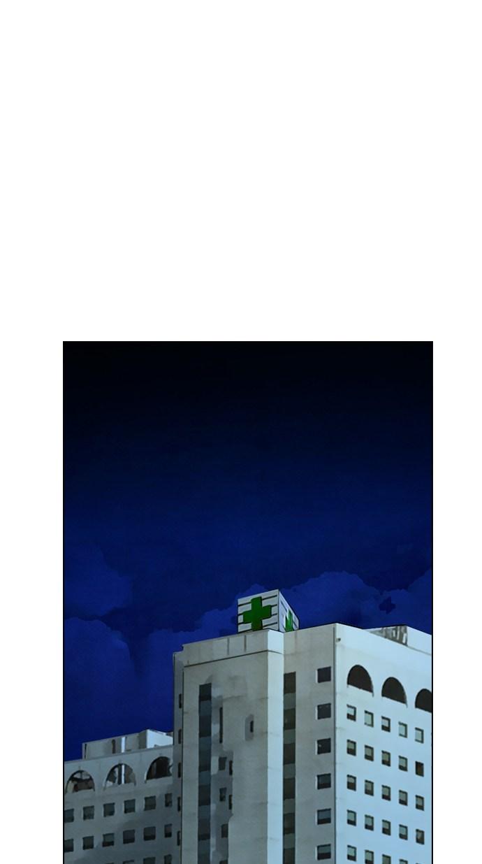 reawaken-man - Chapter: 54